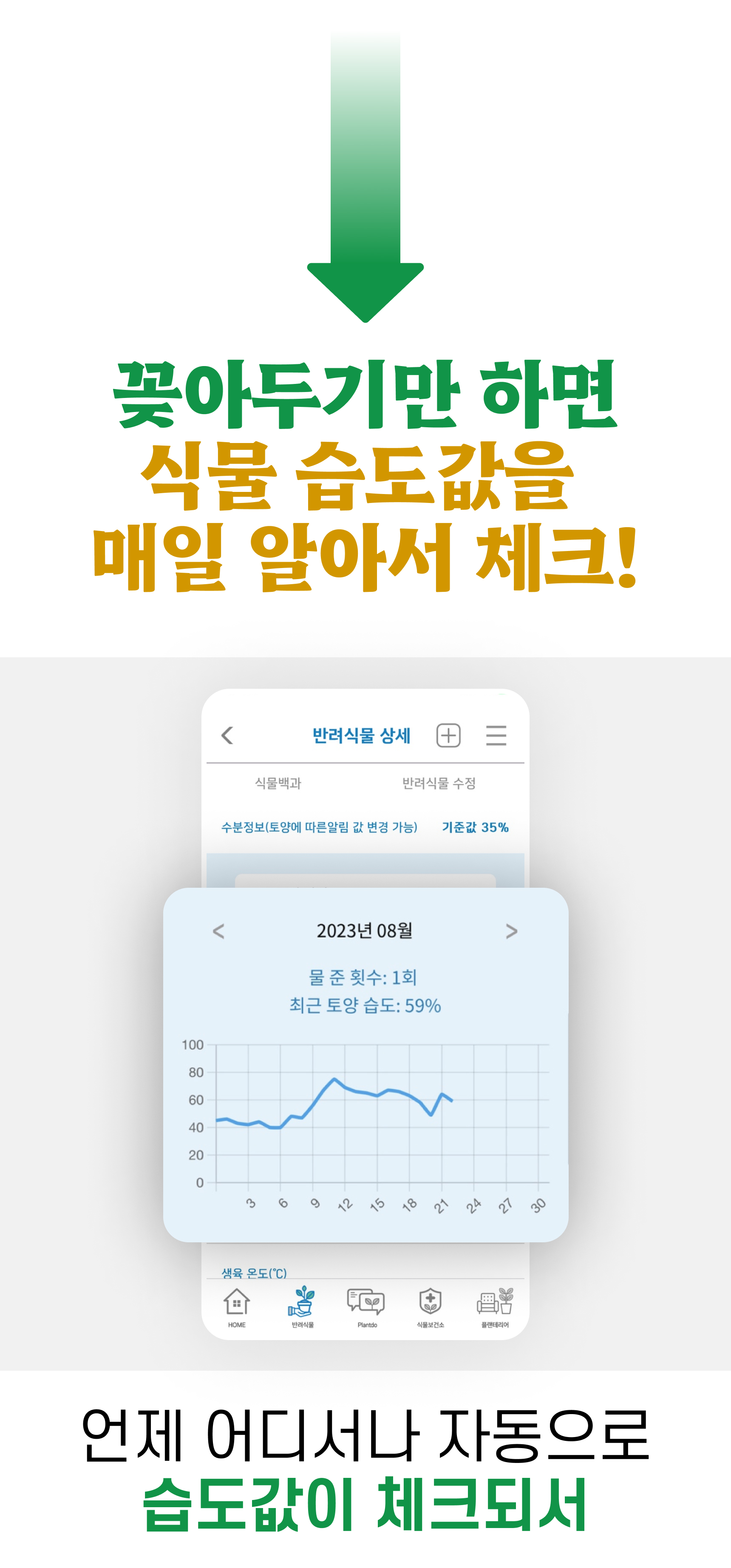 15_서론_제품 특징_2.jpg
