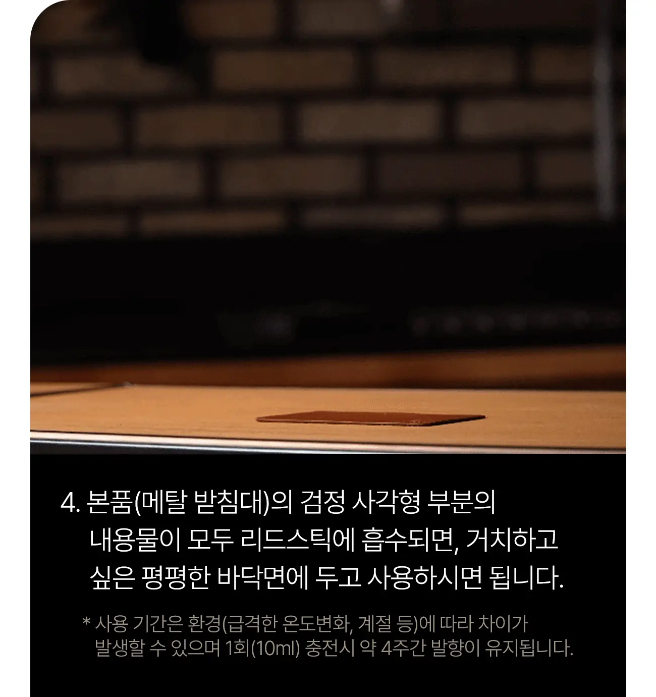 와디즈_불스원-6_05.webp