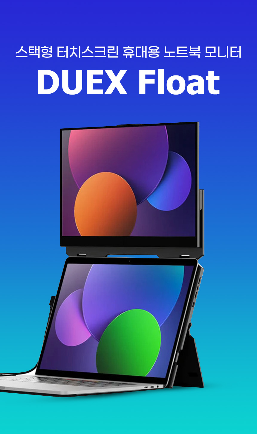 float_lp_1_2.jpg