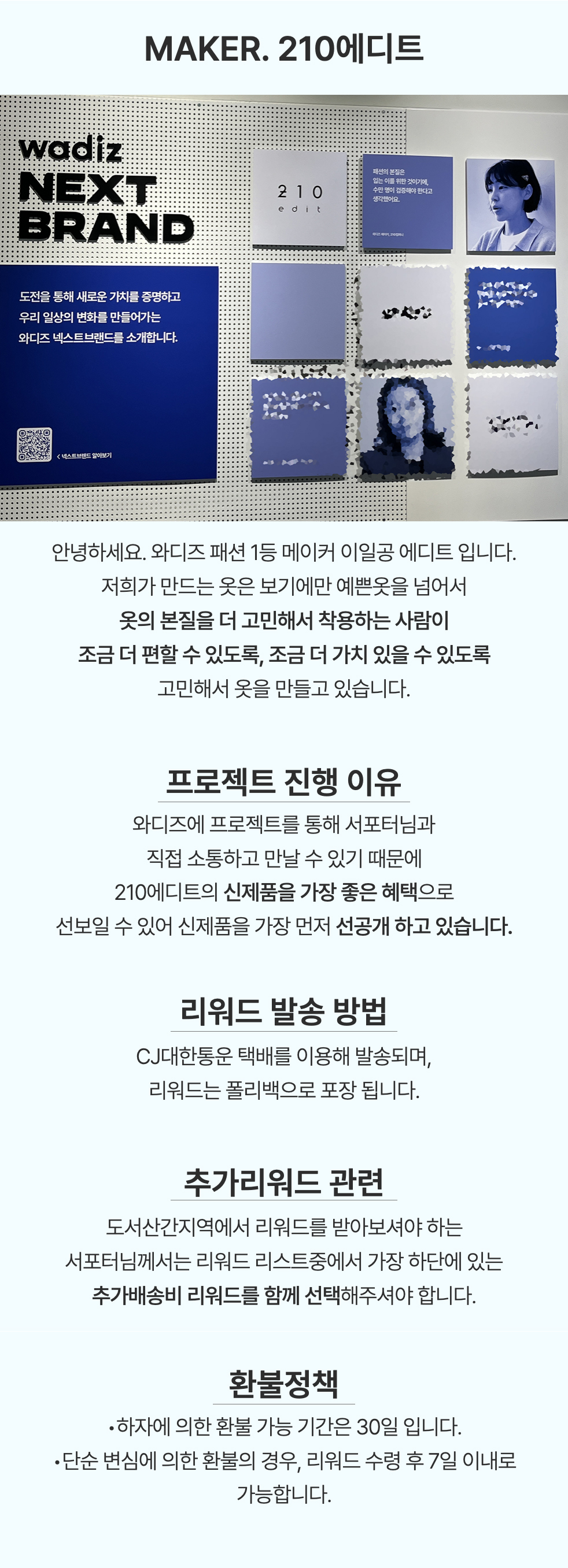 메이커1.jpg