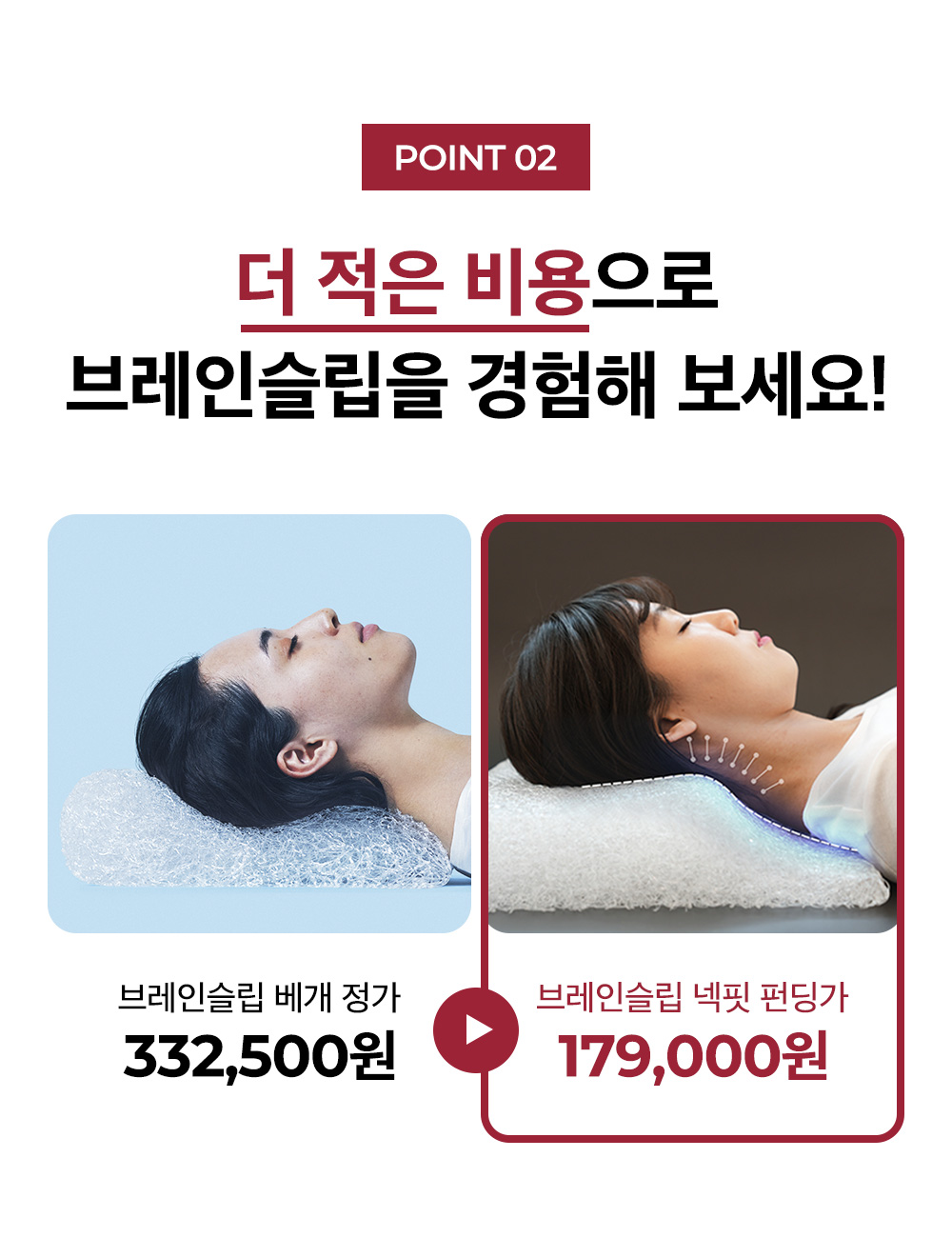 1인트로(6)넥핏소개_06.jpg