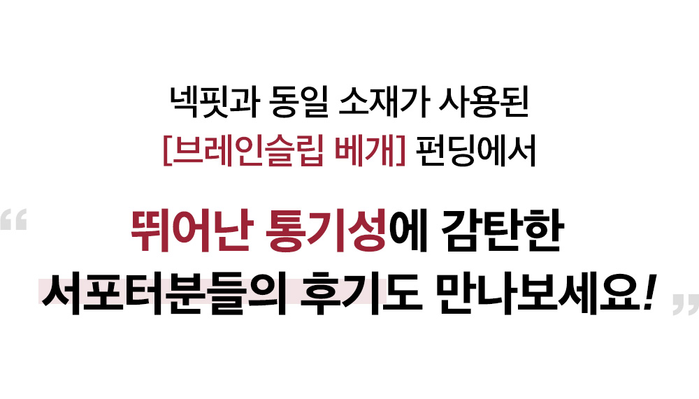 2본문(5)통기성_12.jpg
