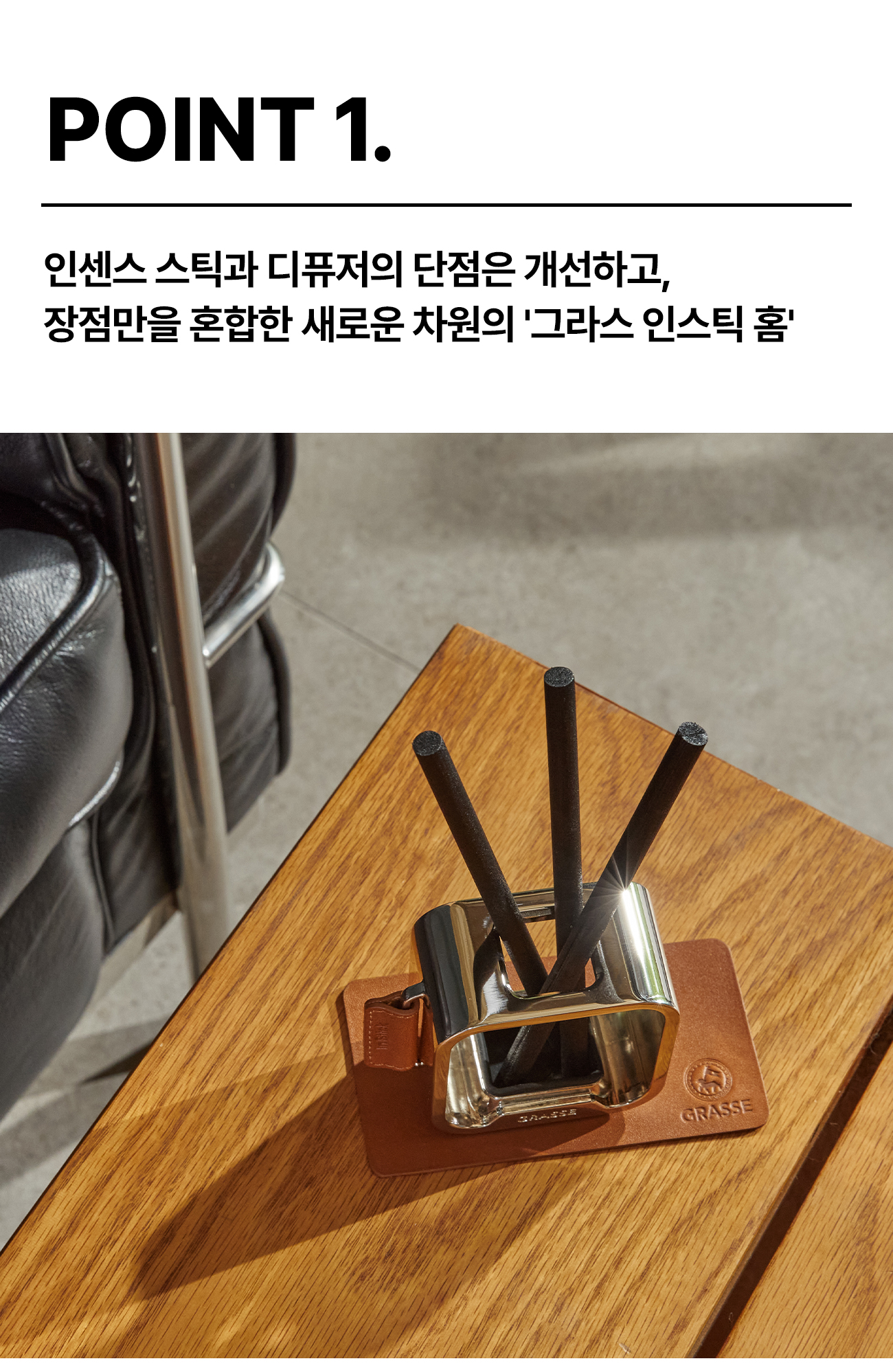 와디즈_불스원-3_09.jpg