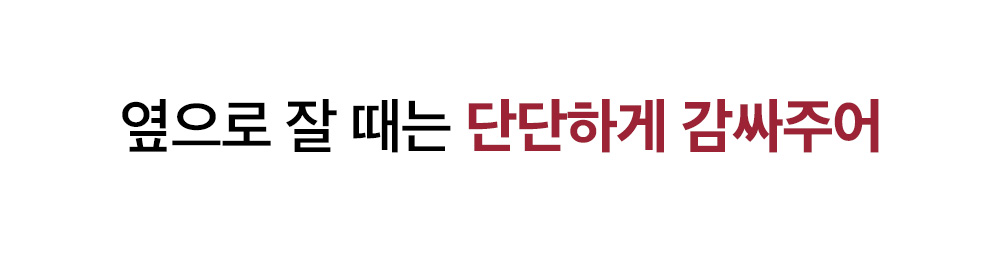 2본문(3)레이어_07.jpg