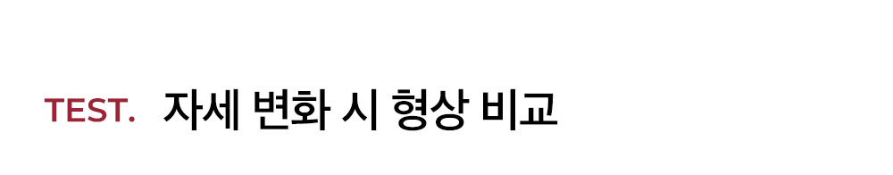 2본문(3)레이어_11.jpg