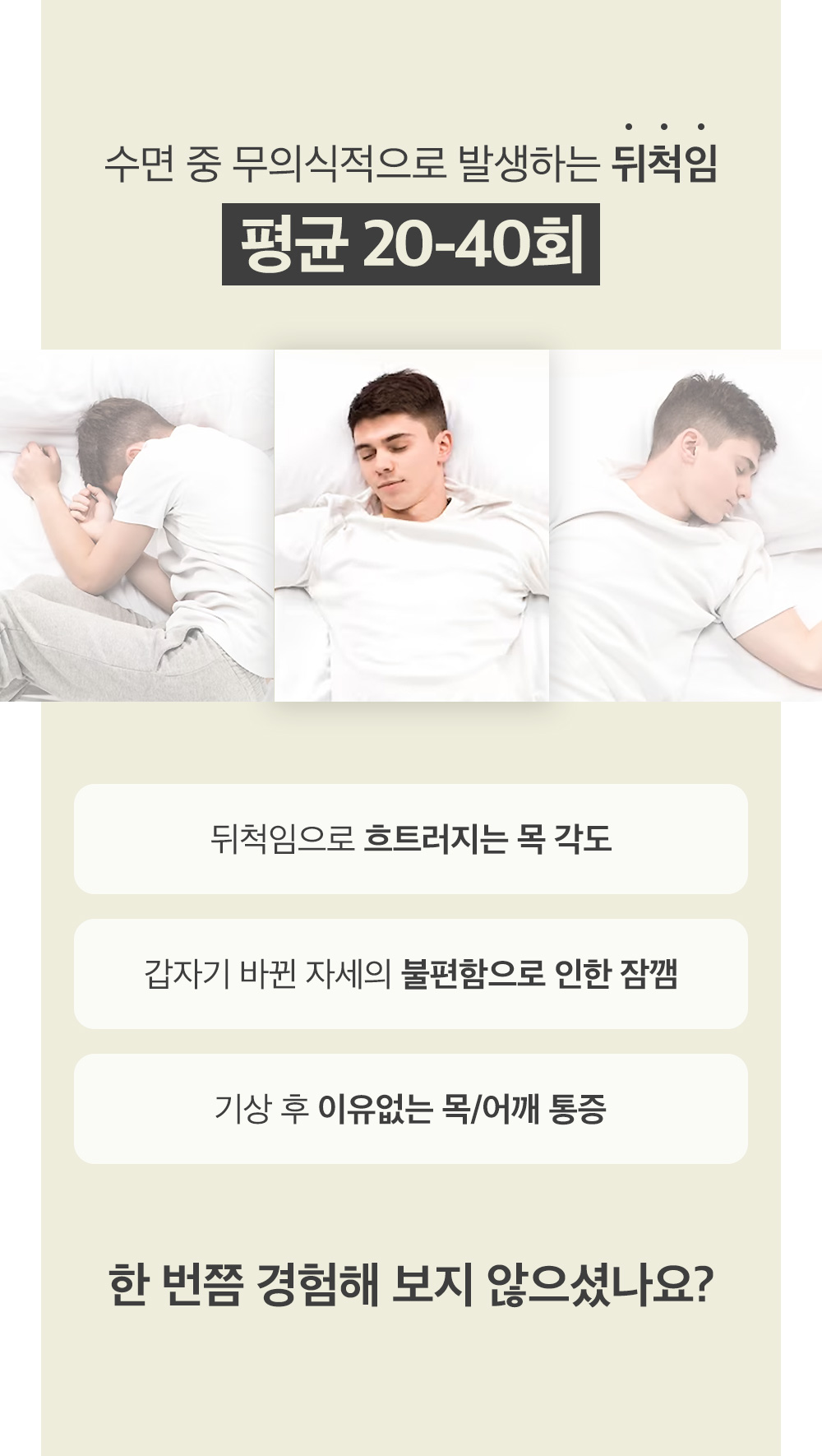2본문(3)레이어_03.jpg