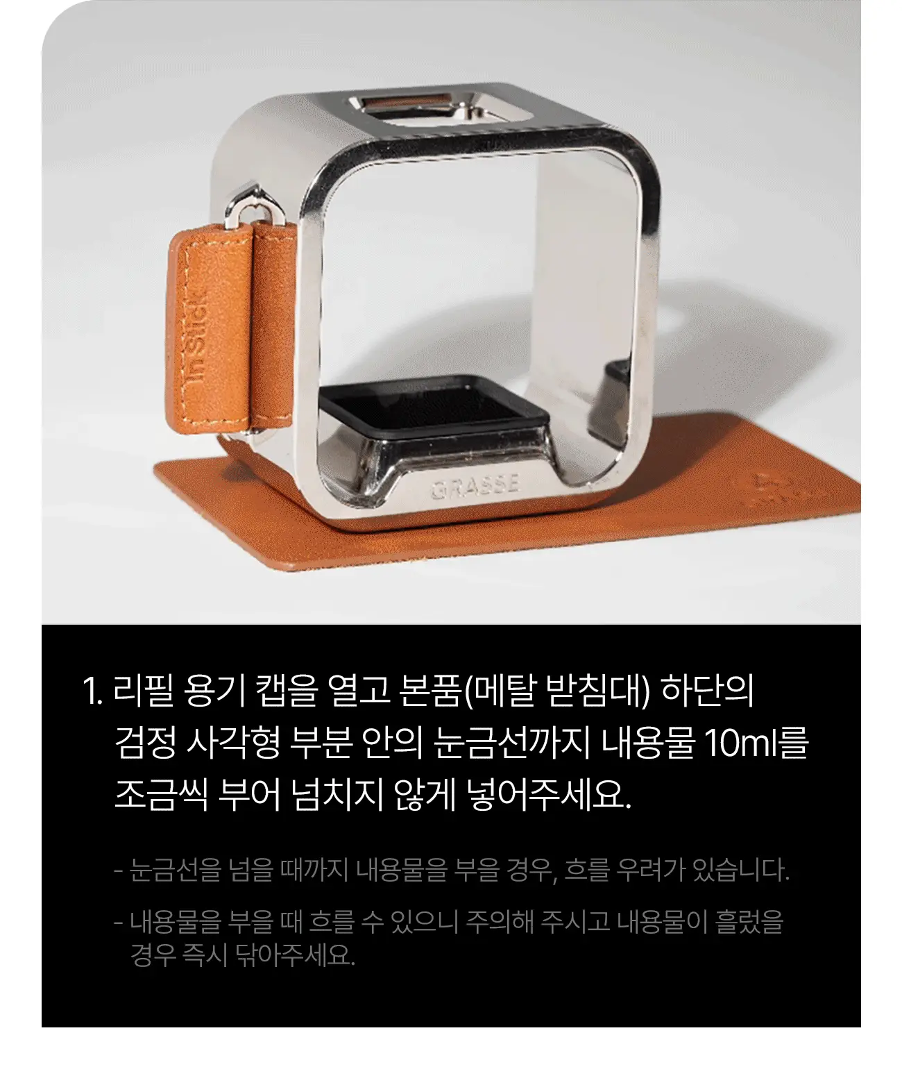 와디즈_불스원-6_02.webp