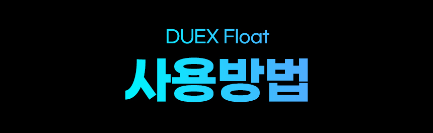 float_lp_2_5.jpg