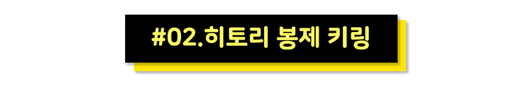 240404_제품명(이름)-08 복사.jpg