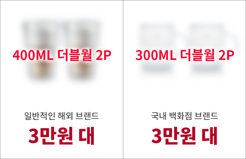 가격비교_강조.jpg