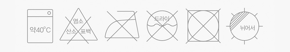 6주의사항내삽입.jpg