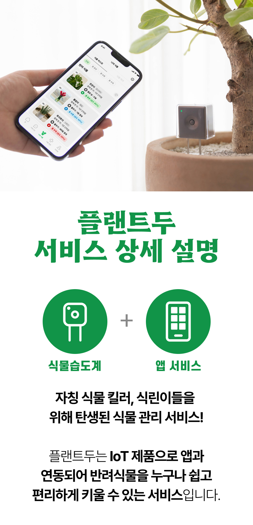 19_서론_제품 특징.jpg