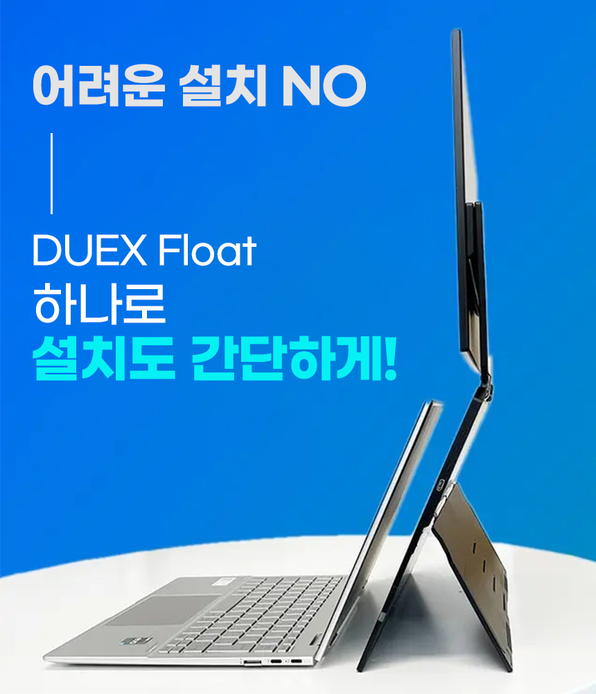 float_lp_2_2_2.jpg