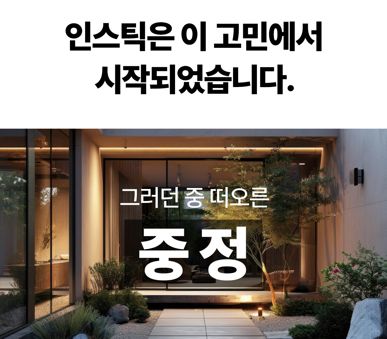 와디즈_불스원-2_07.jpg