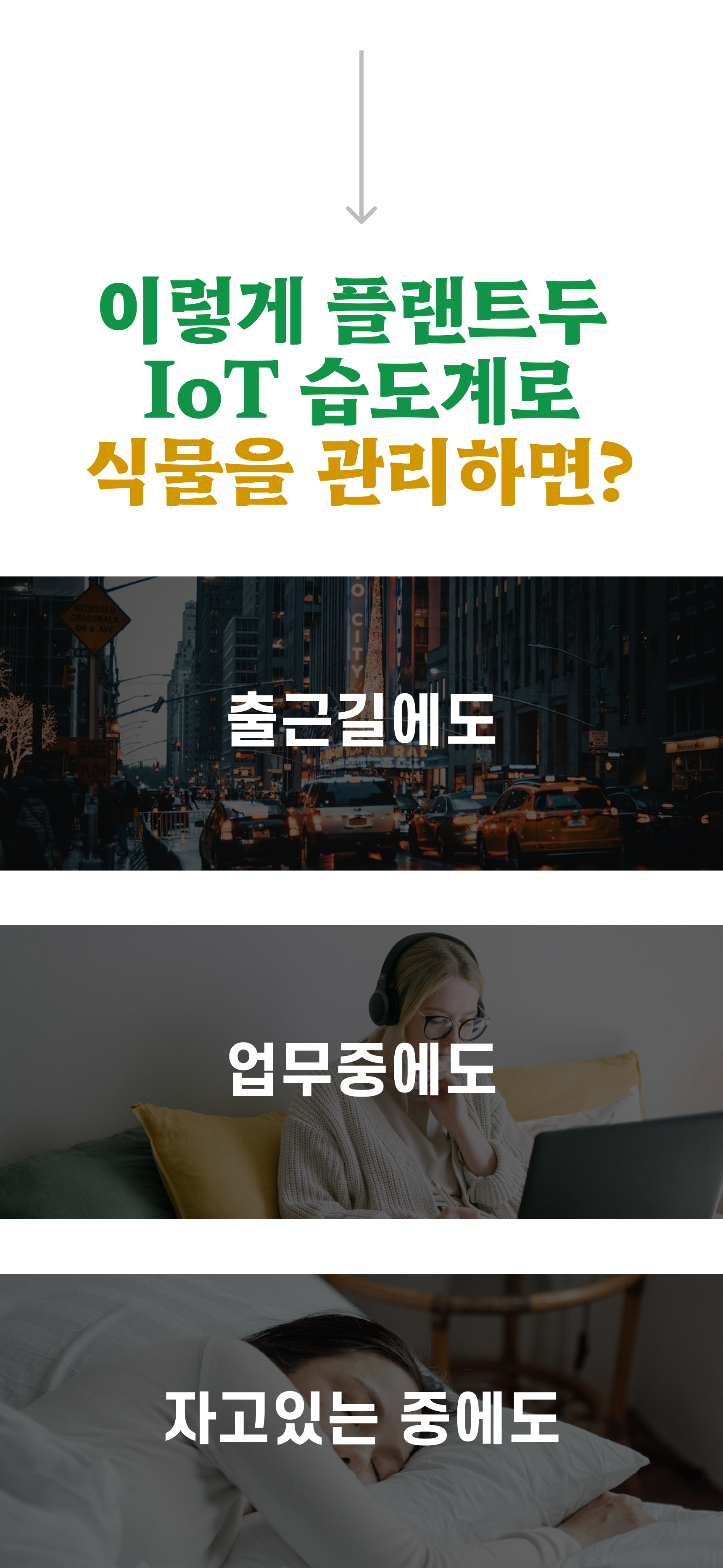14_서론_제품 특징_1.jpg
