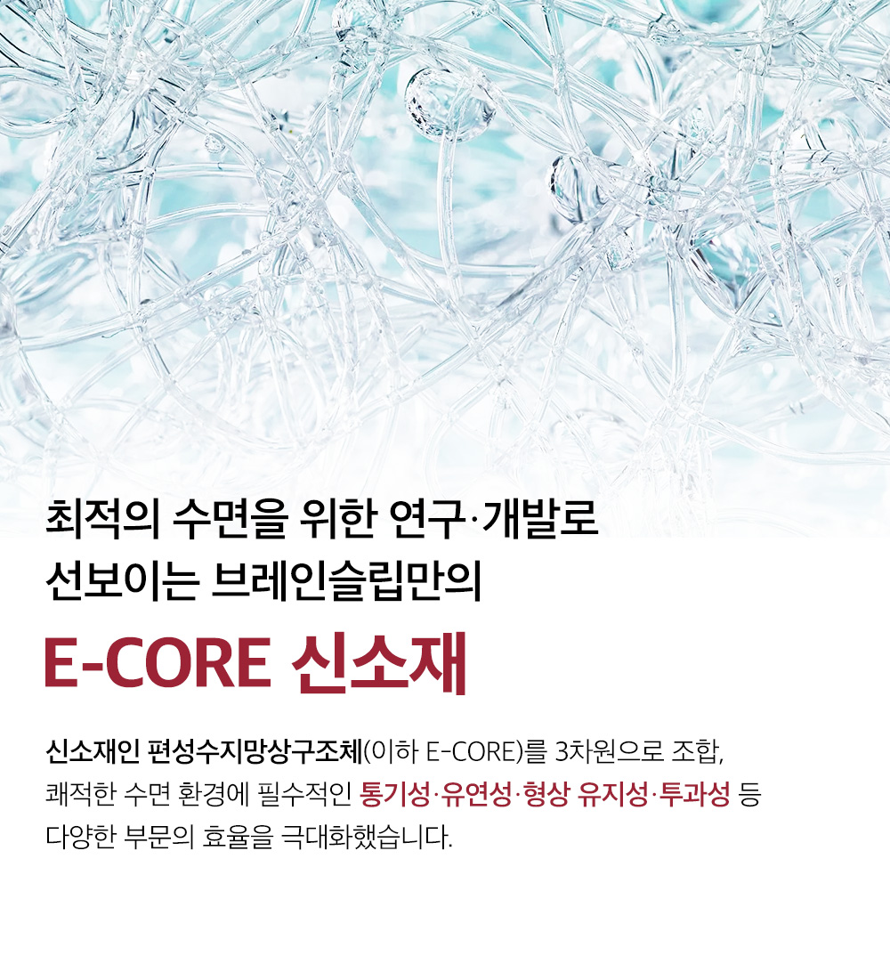 2본문(5)통기성_02.jpg