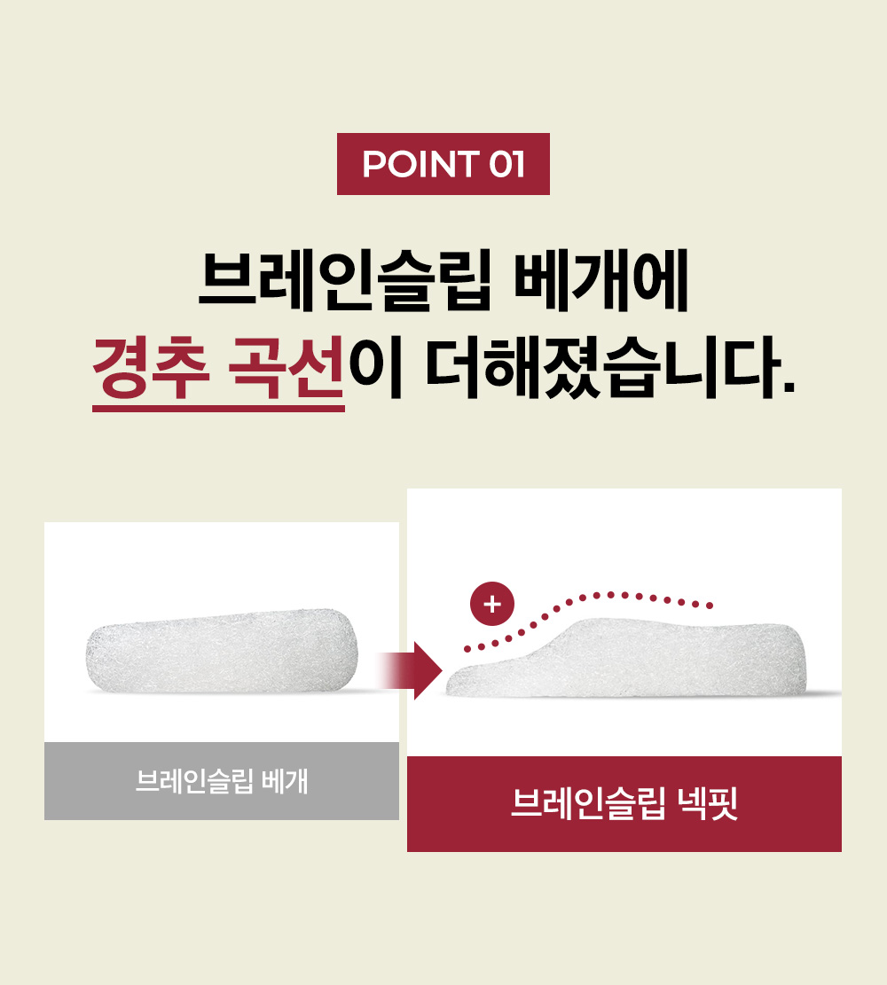 1인트로(6)넥핏소개_05.jpg