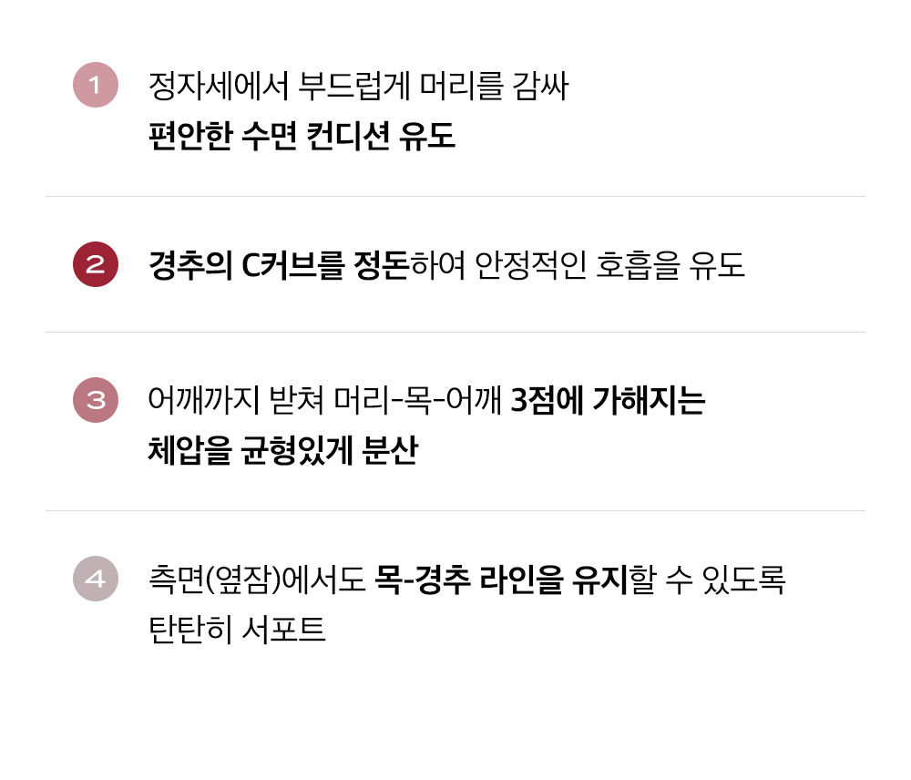 2본문(1)숄더서포트_06.jpg