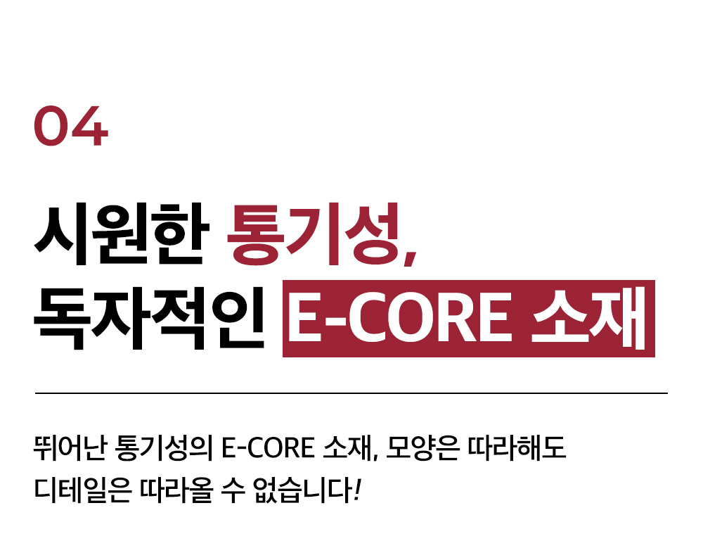 2본문(5)통기성_01.jpg