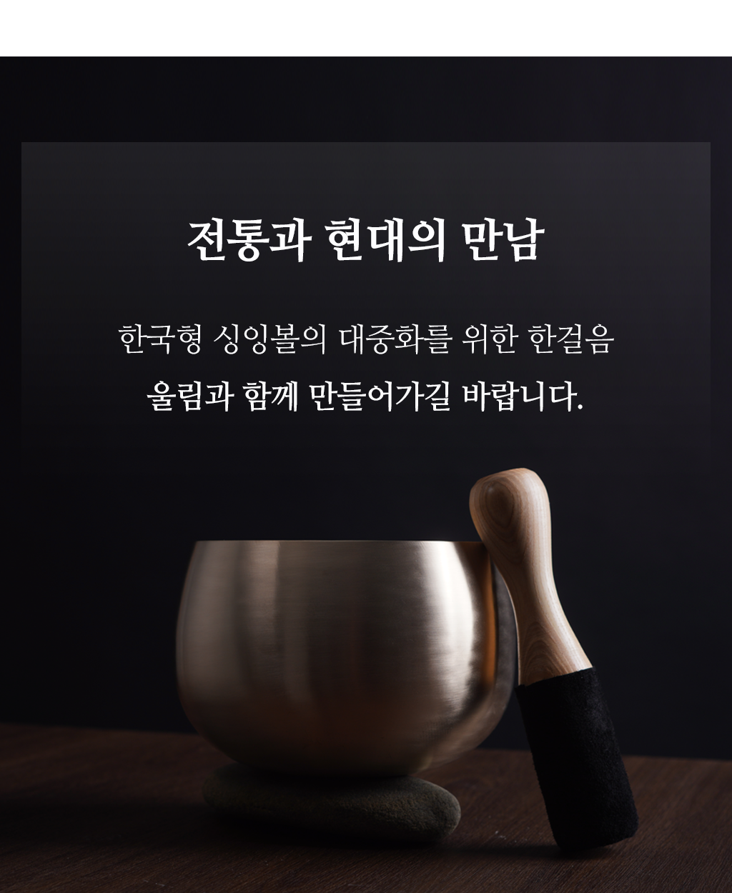 메이커소개.png
