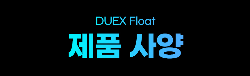 float_lp_2_7.jpg