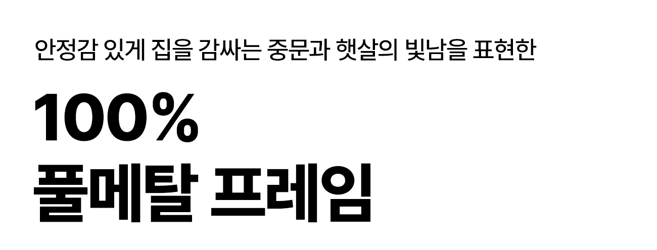 와디즈_불스원-3_05.jpg