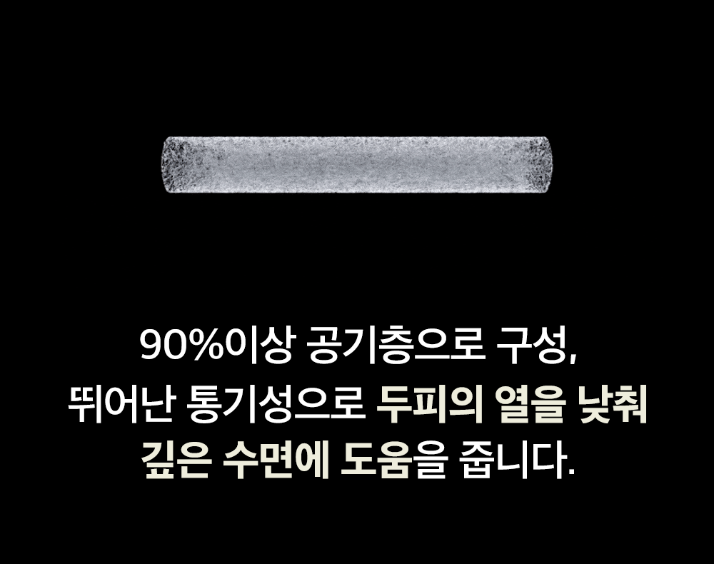 2본문(5)통기성_05.gif