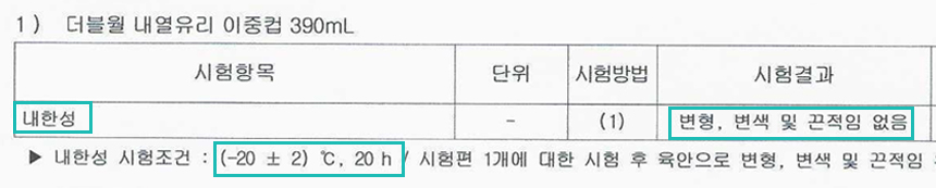 내한성.jpg
