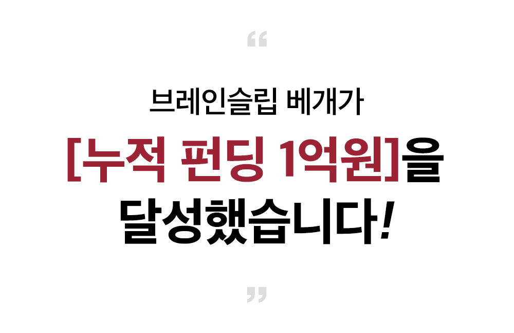1인트로(2)63억달성_01.jpg