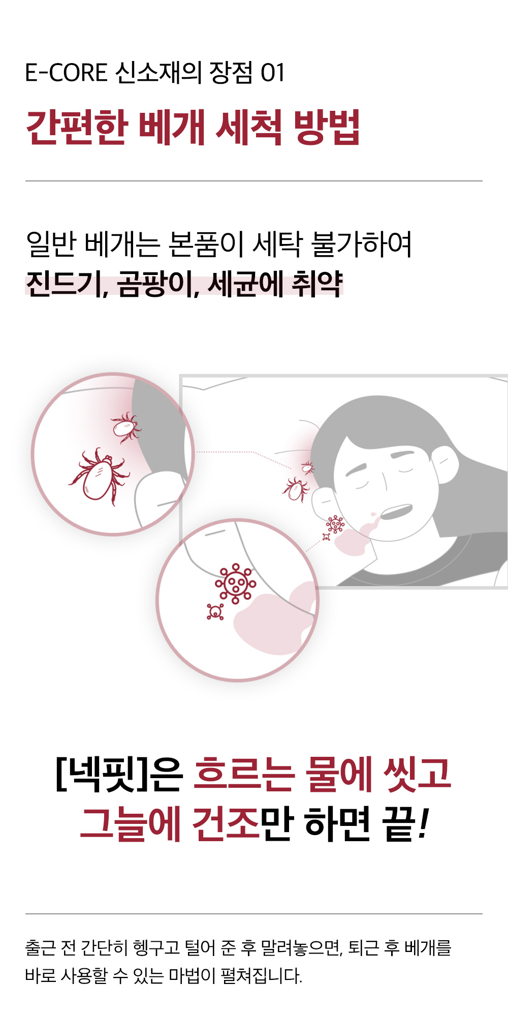 3부가(1)청결관리_01.jpg