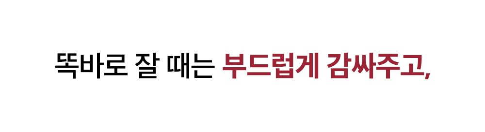 2본문(3)레이어_05.jpg