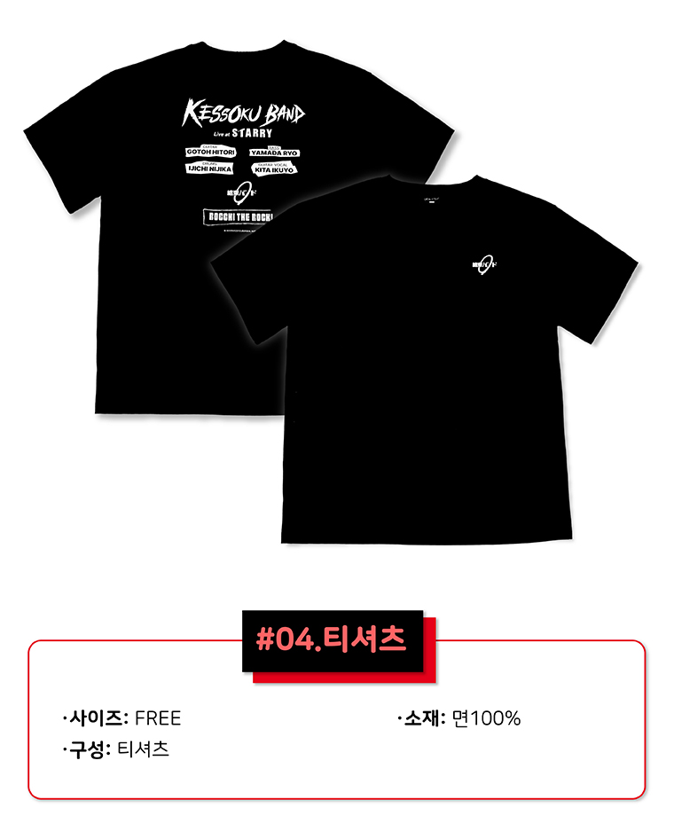 240403_제품명-04 복사.jpg