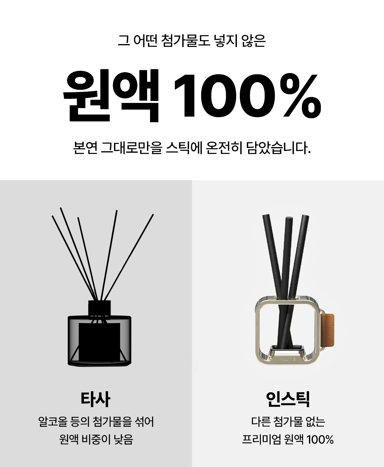 와디즈_불스원-3_21.jpg