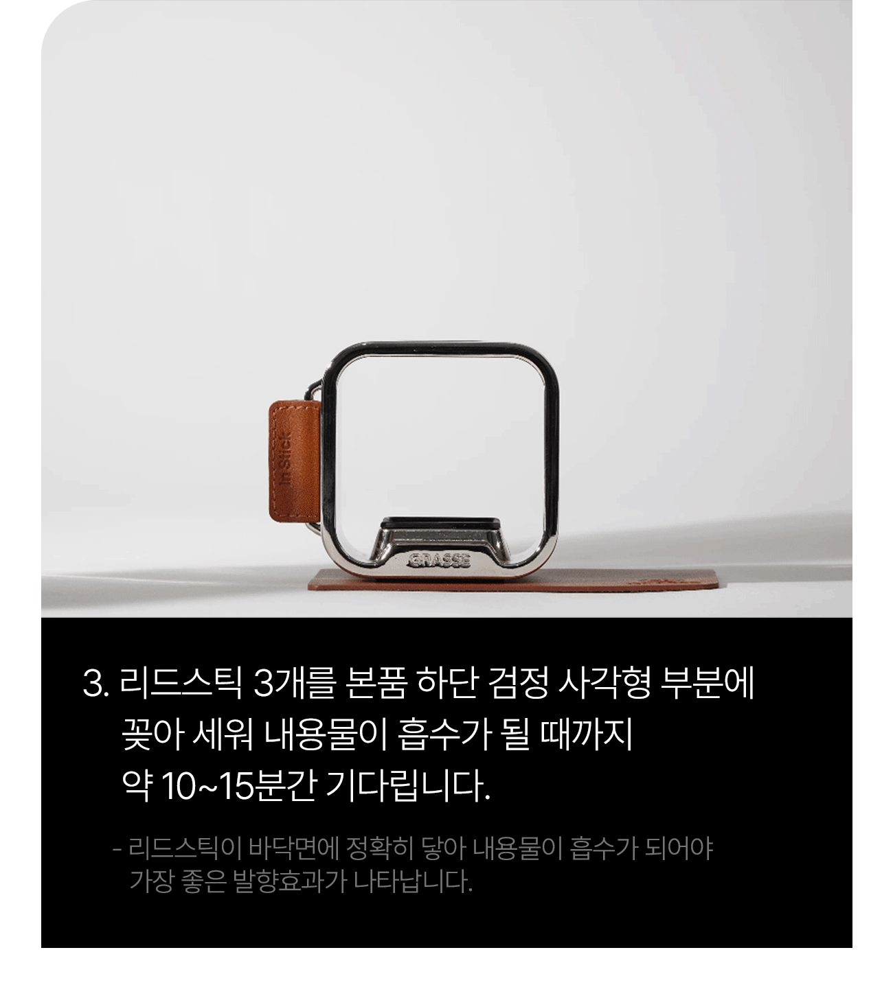와디즈_불스원-6_04.gif