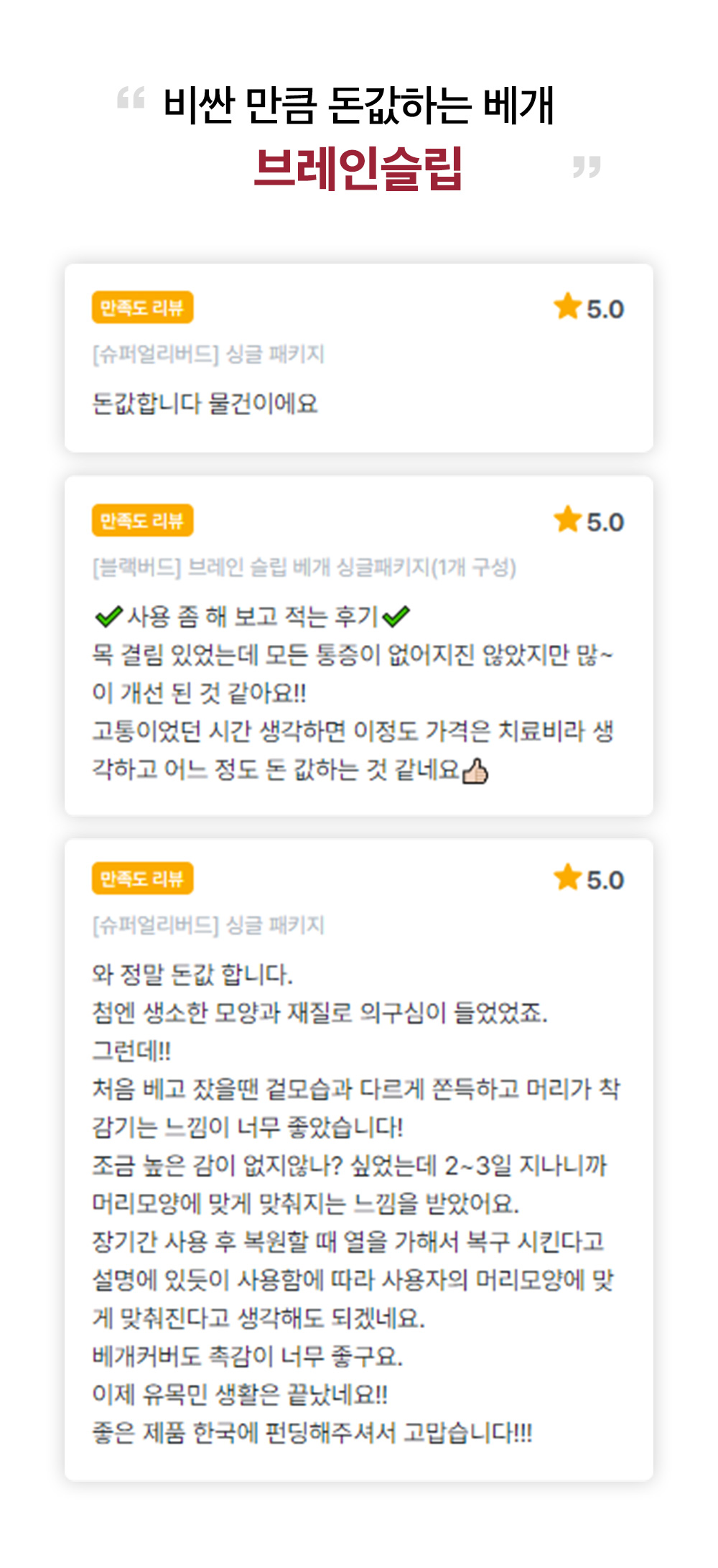 1인트로(3)평점_02.jpg