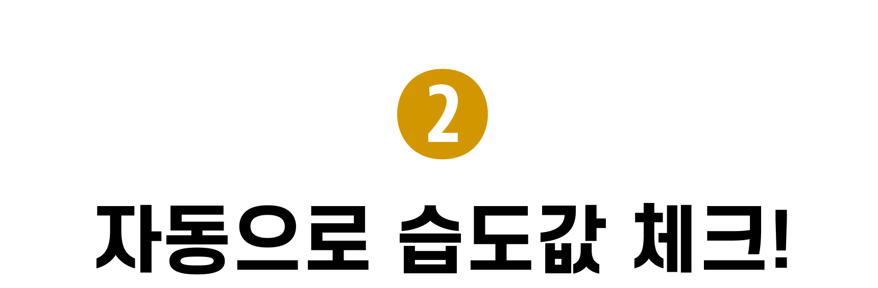 12_서론_소개 타이틀.jpg