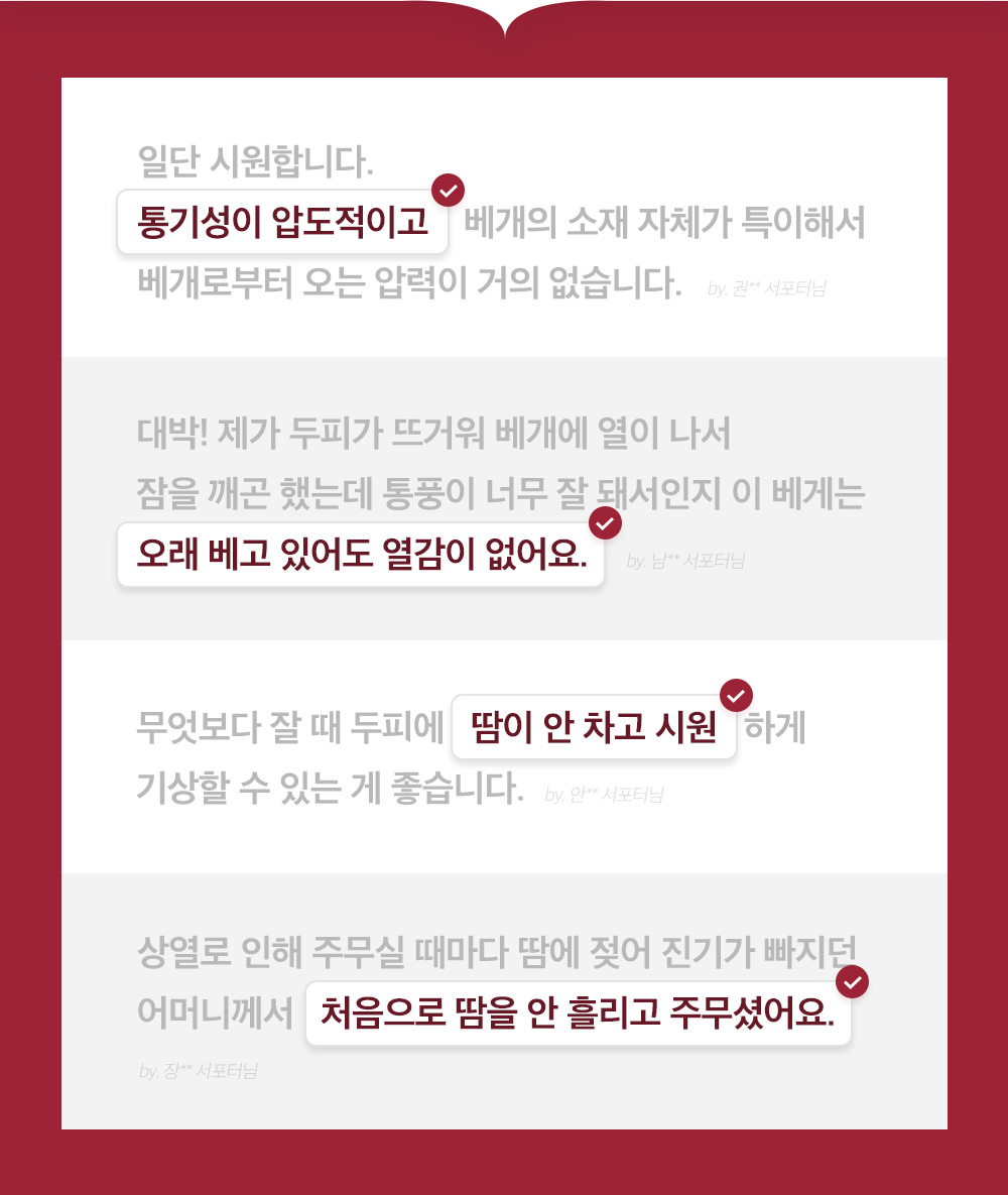 2본문(6)후기_02.jpg