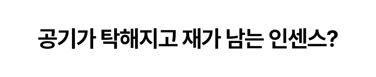 와디즈_불스원-3_11.jpg