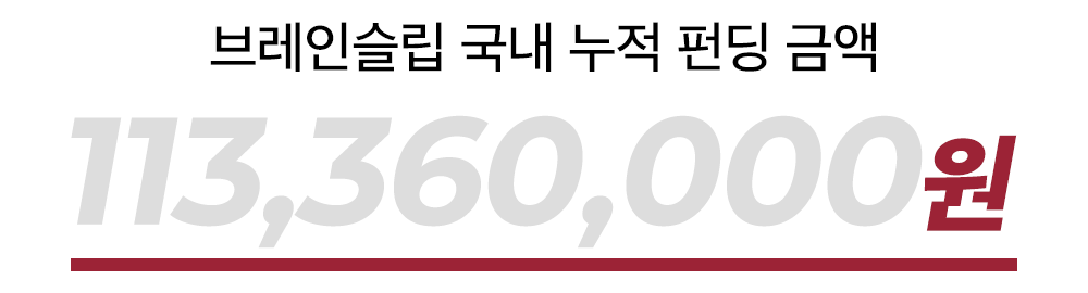 1인트로(2)63억달성_03.gif
