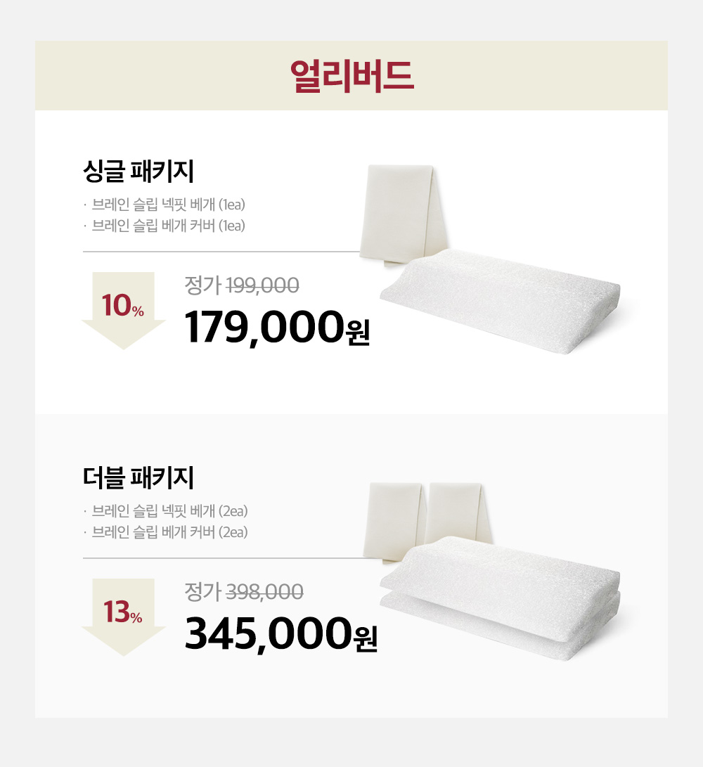 4(2)리워드안내_02.jpg