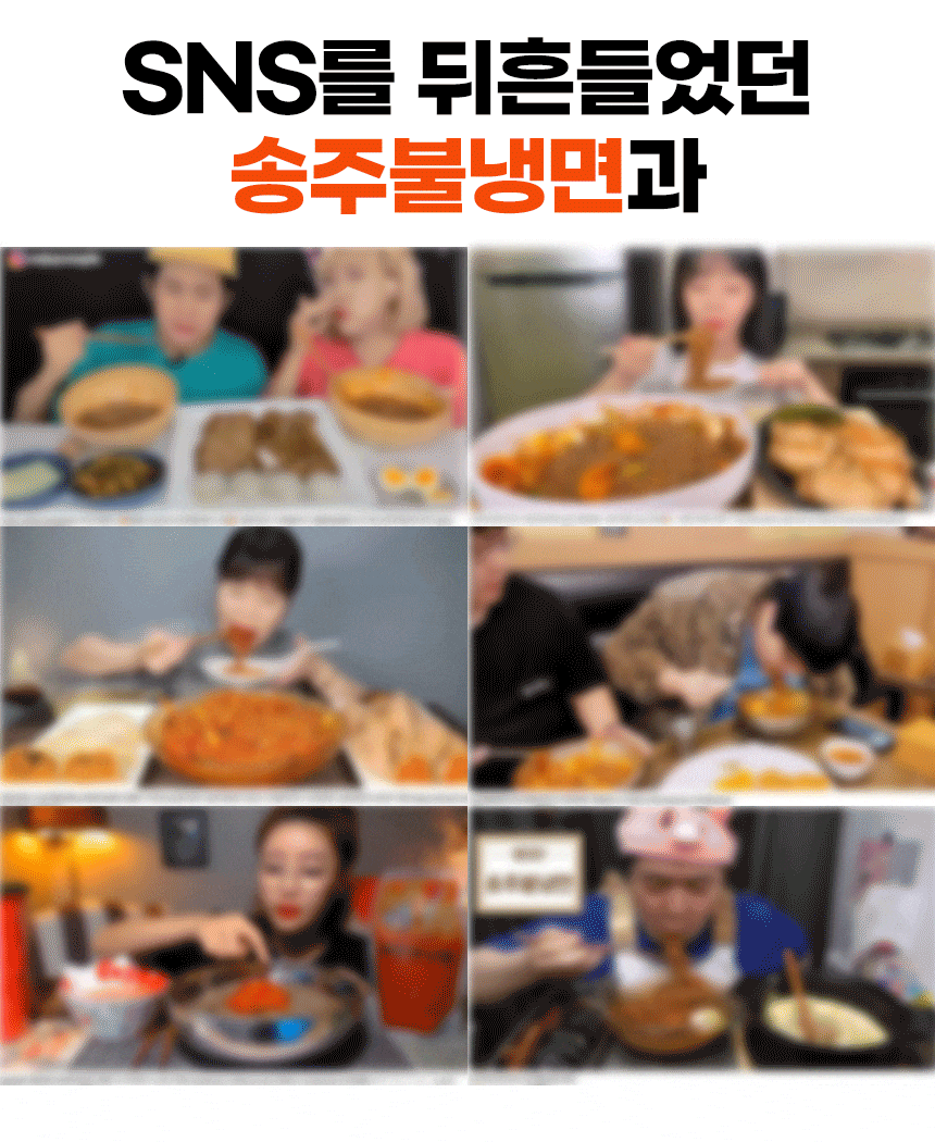 로시마켓_김치만두_기획안_05.gif