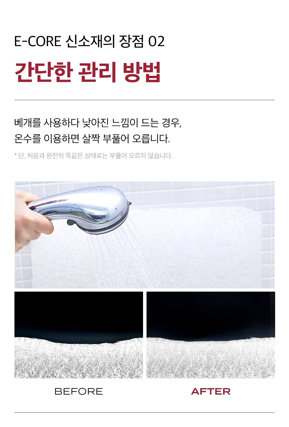 3부가(2)복원.jpg