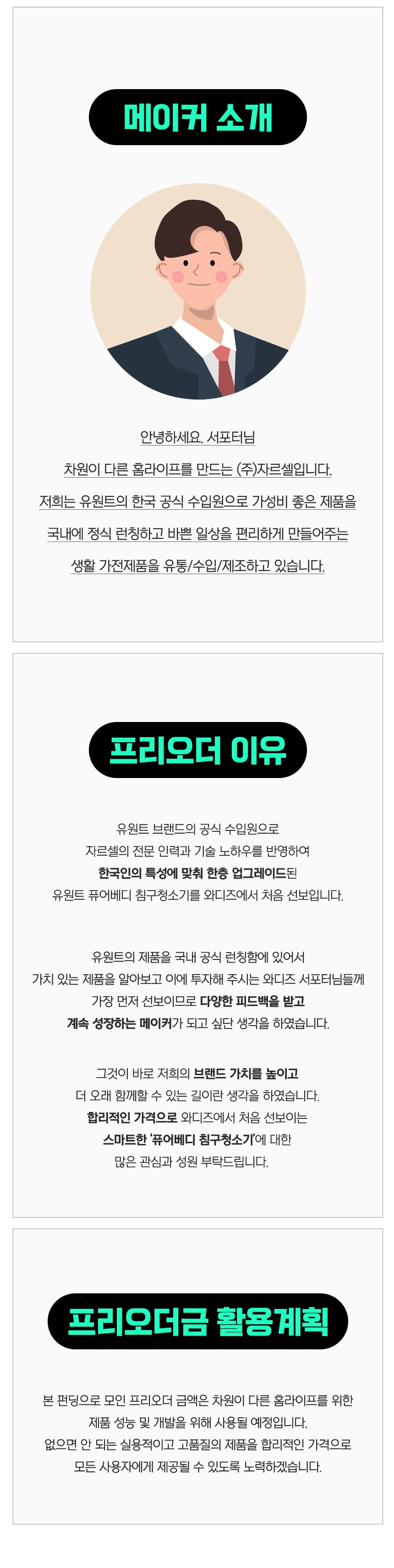 퓨어베디_99.jpg