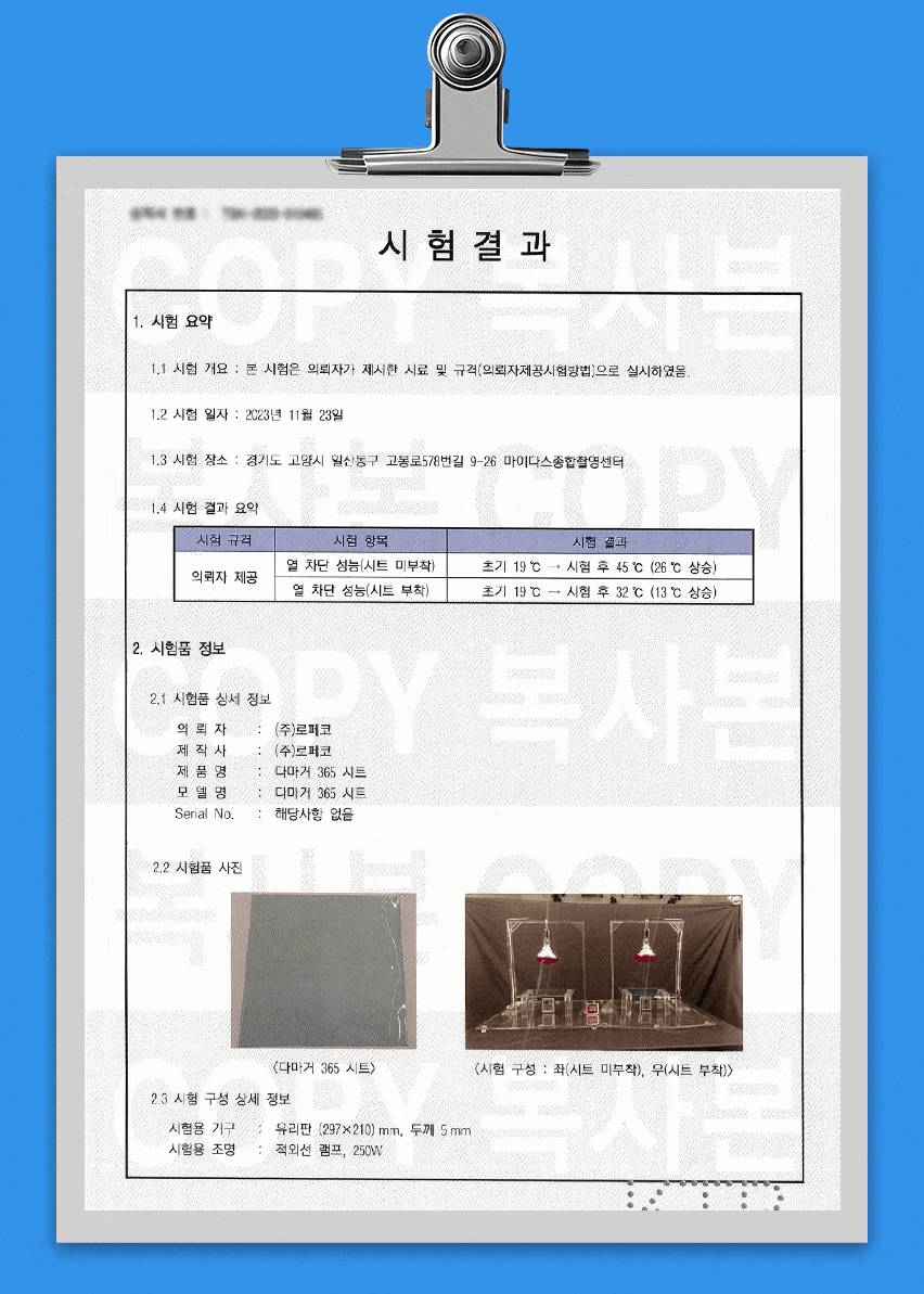 다마거 시트 (33) (2) (1).gif