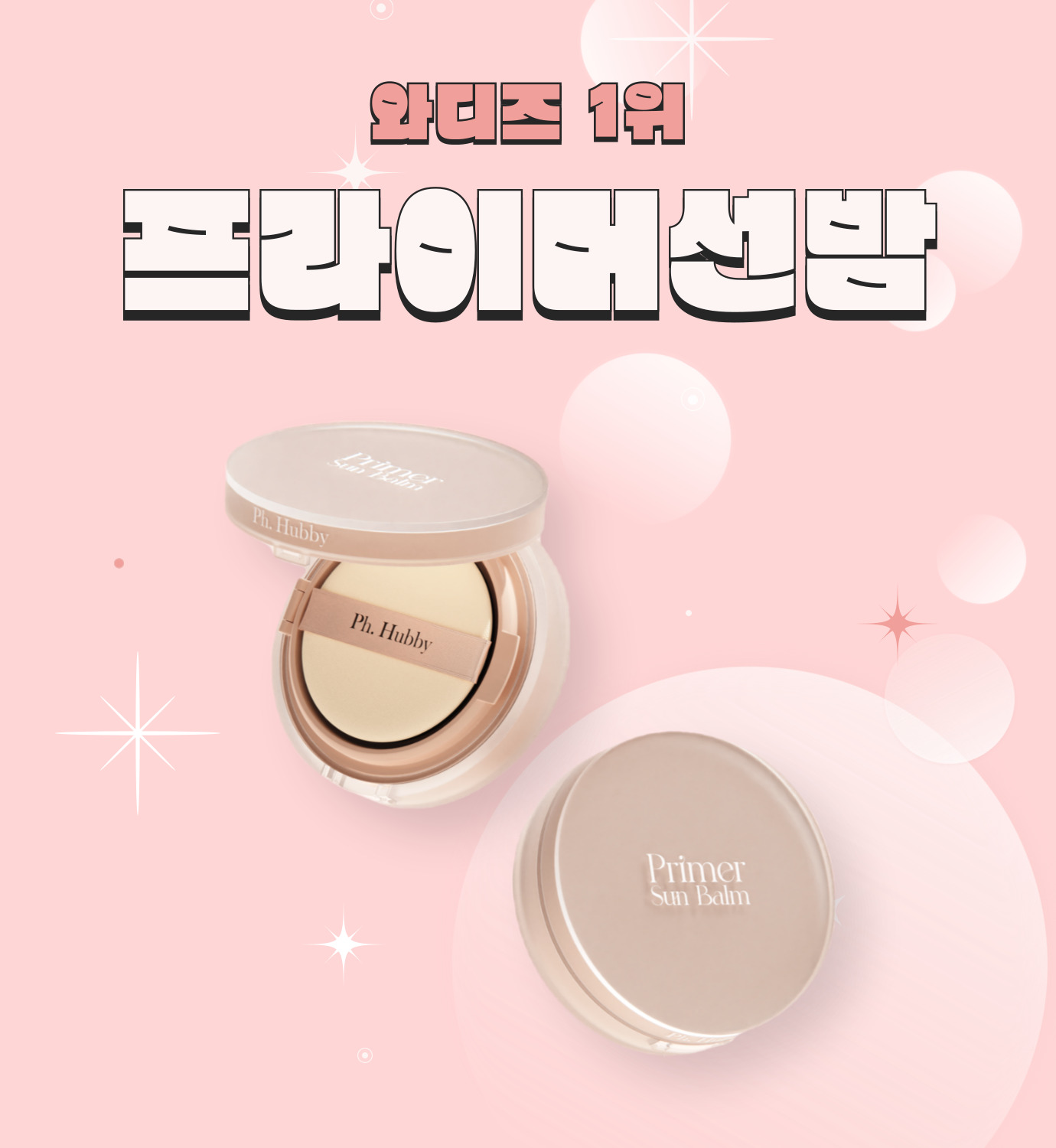 완벽베이스-이벤트-페이지-002.jpg