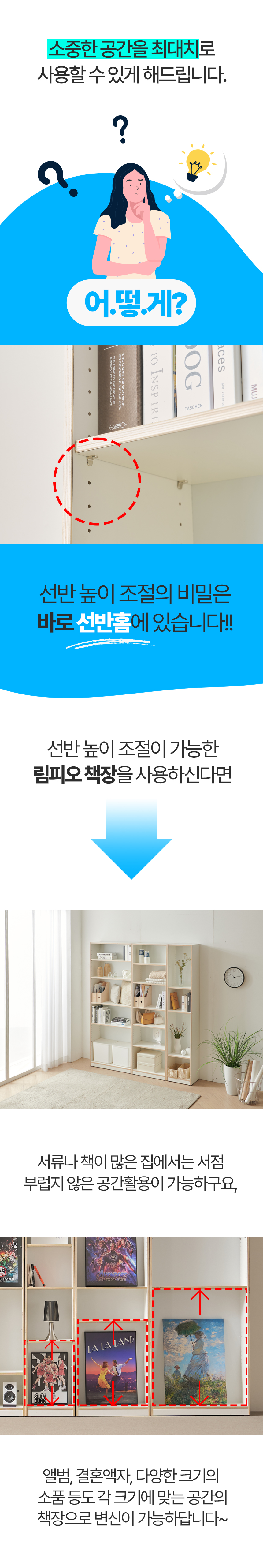책장3.png