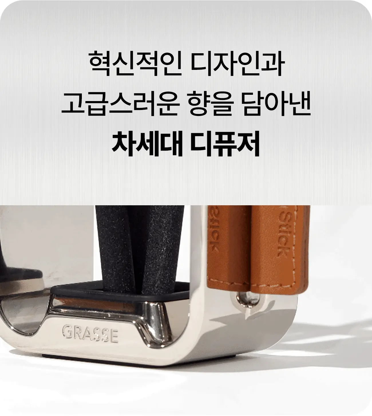 와디즈_불스원-2_05.webp