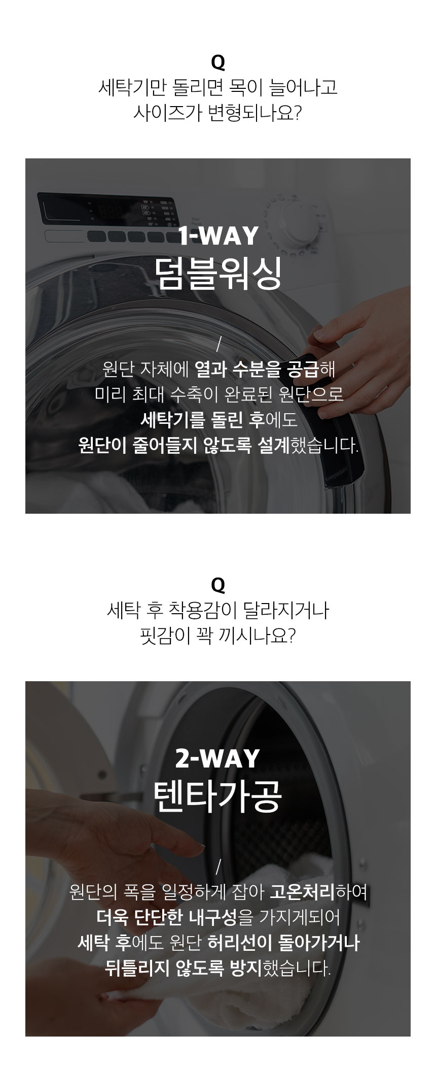 브이퍼-반팔-06_02.jpg