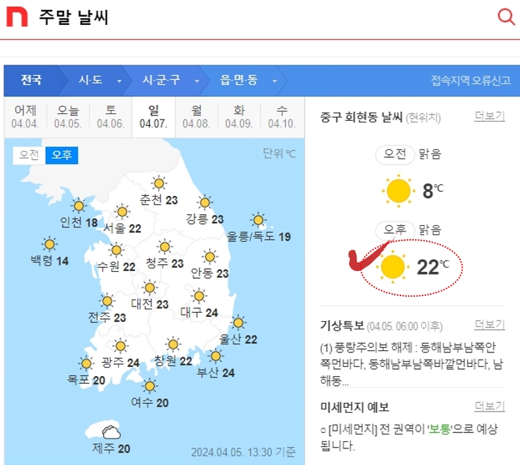 Screenshot_7.jpg
