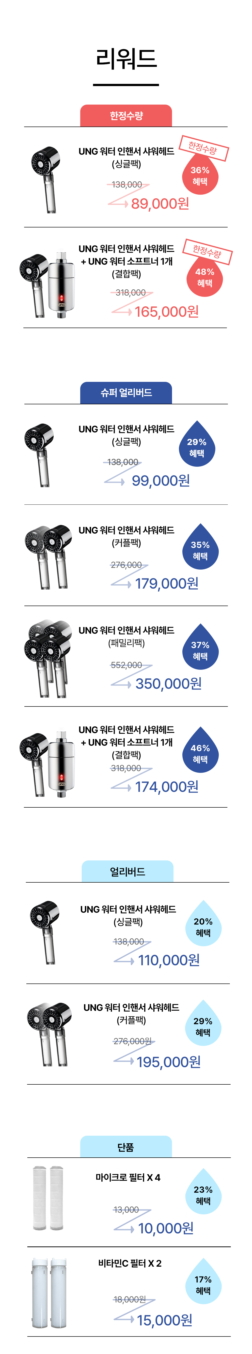 38_리워드_01.jpg